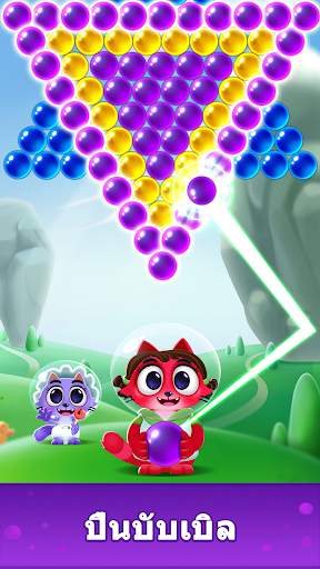 Space Cats Pop: นักกีฬาฟอง screenshot 1
