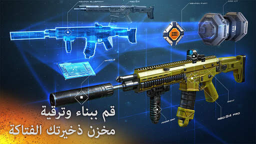 Modern Combat 5: eSports FPS 10 تصوير الشاشة