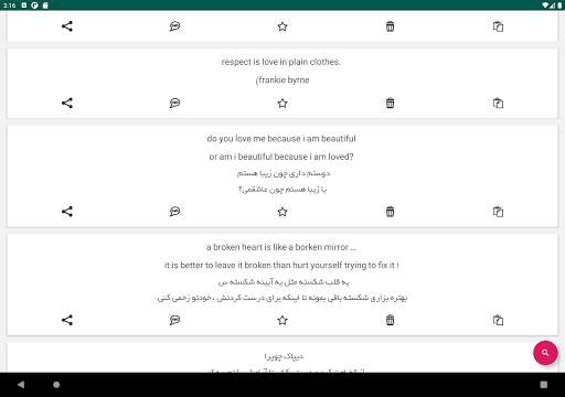 عشق نامه - پیامک عاشقانه و رمانتیک | Love Letter screenshot 12