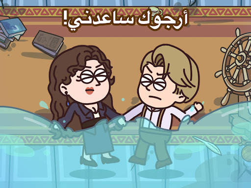 Case Hunter: من الكاذب؟ 3 تصوير الشاشة