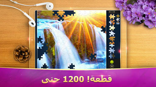 ألغاز الصور السحرية 9 تصوير الشاشة