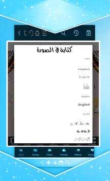 ضع صورتك في مجلة 4 تصوير الشاشة