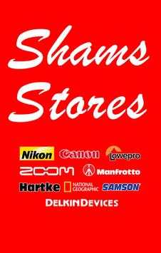 Shams Stores screenshot 1