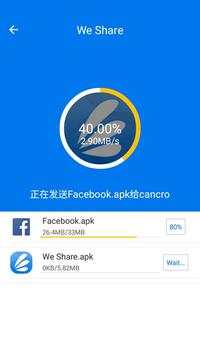 We Share—Top Speed Transfer screenshot 2
