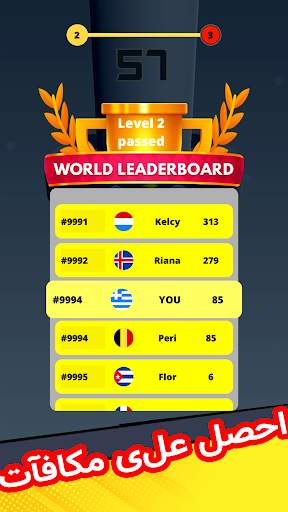 Drop Stack Ball: Tower Crush 7 تصوير الشاشة