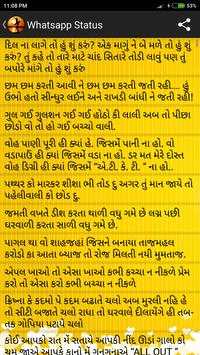 2017 Latest Watsapp Status screenshot 6