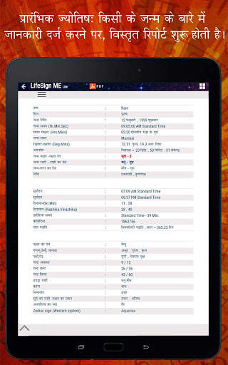 LifeSign ME Lite - Free Kundali app screenshot 10