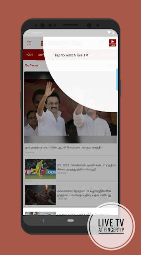 Kalaignar Seithigal Tv - Tamil News Live TV screenshot 5