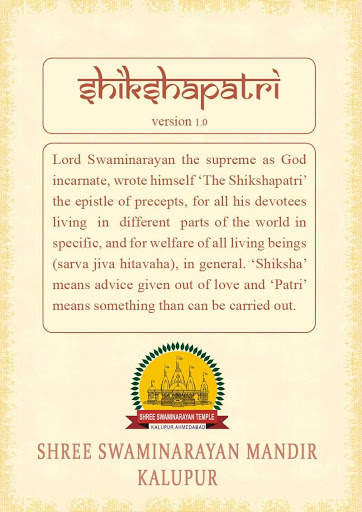 Shikshapatri Vocal screenshot 4