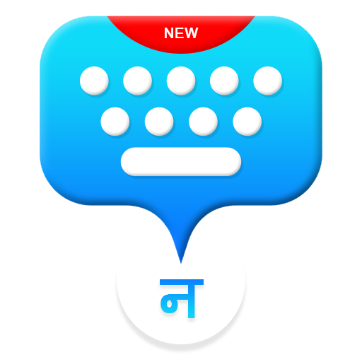 Nepali Voice Typing Keyboard - icon