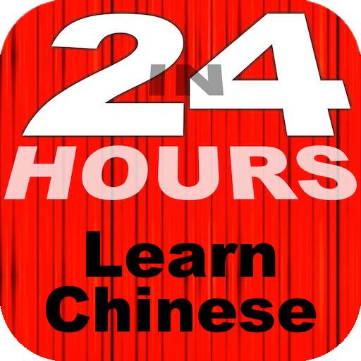 In 24 Hours Learn Chinese Mandarin 1.3