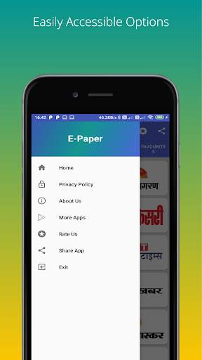 ePaper : All India News Paper and ePaper स्क्रीनशॉट 6