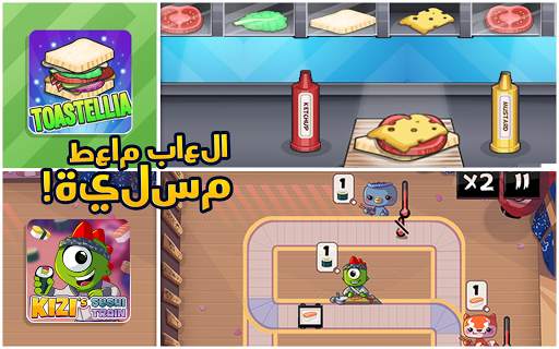 Kizi  - لعب ممتعة مجانية! 7 تصوير الشاشة