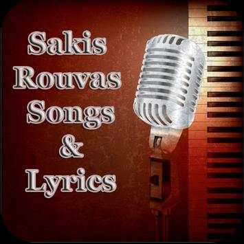 Sakis Rouvas Songs&Lyrics screenshot 1