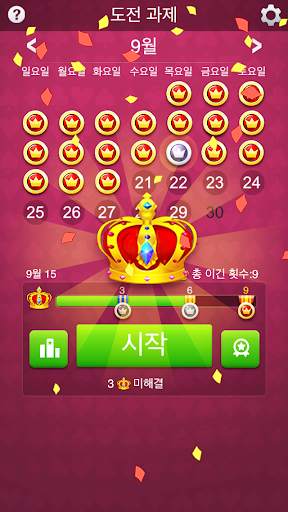 솔리테어: 도전 과제 screenshot 4