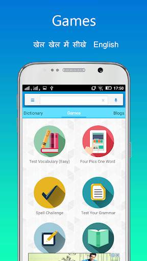 English Sikho : Learn English from Hindi скриншот 2