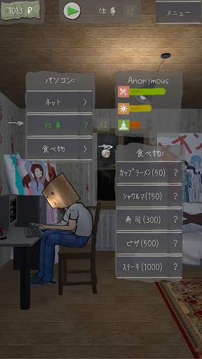 Your Life Simulator screenshot 2