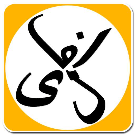 Hece Elifba 1.0.3