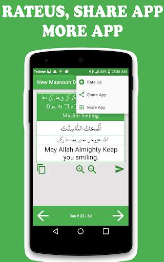 New Masnoon Dua - Islamic Dua screenshot 5