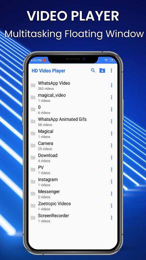 HD MX Player 1 تصوير الشاشة