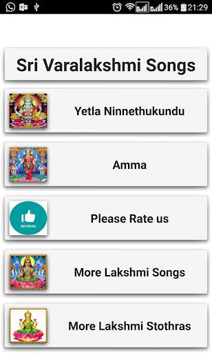 Varalakshmi Songs Telugu screenshot 4