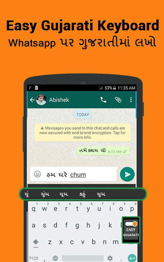 Gujarati keyboard- Easy Gujarati English Typing screenshot 4