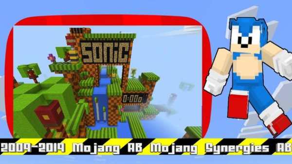 Mod Sonik Parkour - Blue Flash screenshot 3