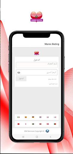 Morocco Dating - Social chat screenshot 2