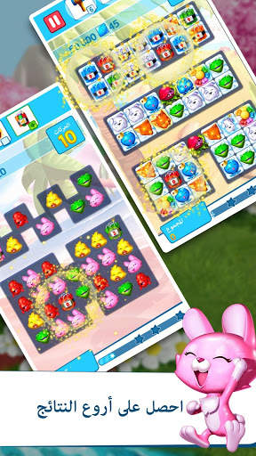 Puzzle Pets - Popping Fun 4 تصوير الشاشة