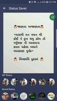 Chat Lock for Whatsapp screenshot 6