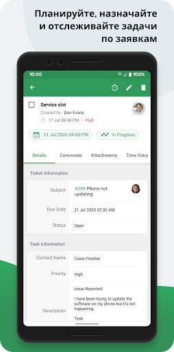Zoho Desk скриншот 5