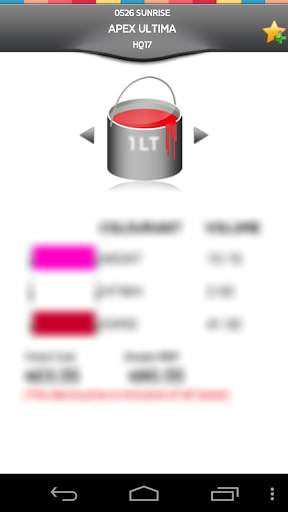 MyGdata 8 تصوير الشاشة