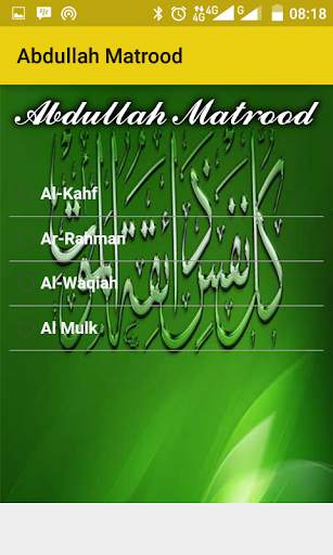 Abdullah Matrood Quran Mp3 screenshot 2