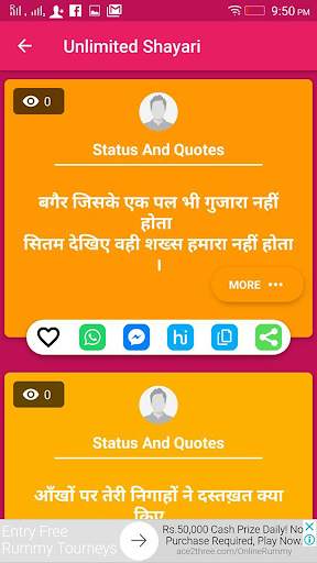 Status ka Baap screenshot 4