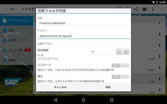 SAP Mobile Documents screenshot 9