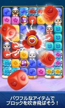 ペットレスキューパズル screenshot 2