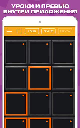 Trap Drum Pads Guru скриншот 7