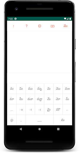 Telugu Keyboard Editor screenshot 2