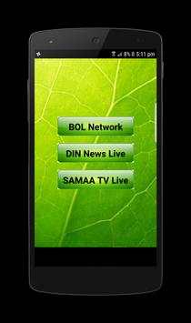 Pakistan News Live TV All Channel स्क्रीनशॉट 1