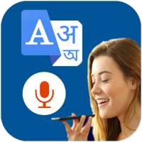 Hindi Voice To English Typing - Indian Translator icon
