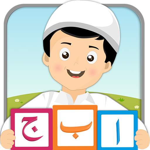 Kids Qaida Series 2019 1.1