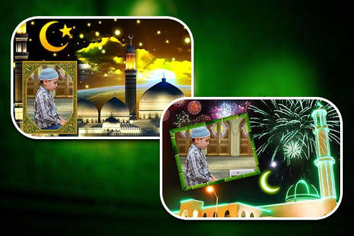 Islamic Photo Frames 2023 screenshot 9