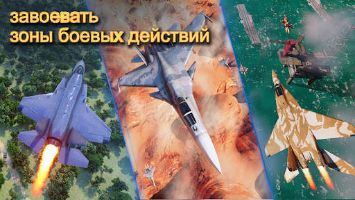 Военный самолет - истребитель скриншот 6