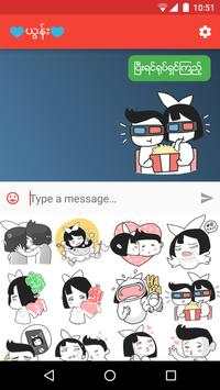 Couple Chat screenshot 3