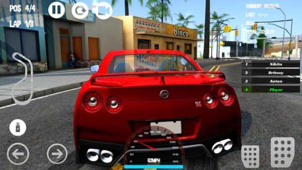 Car Racing Nissan Game screenshot 1