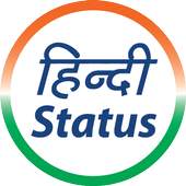 Hindi Status 1.1