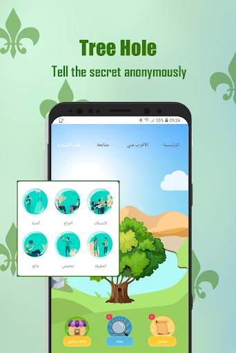 Oazo-Free Anonymous Chat screenshot 3