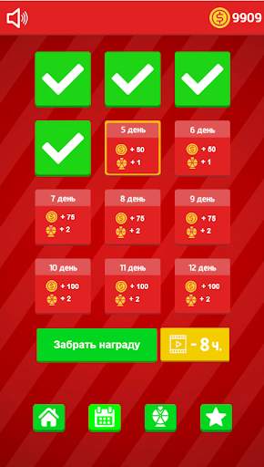 Where is the logic? Quiz 2020 - offline game screenshot 6