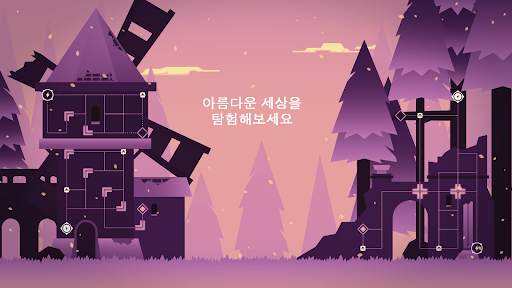 Linea: 내면의 빛 게임 screenshot 4