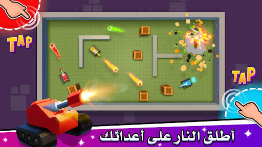 العاب 2 3 4 لاعبين 6 تصوير الشاشة